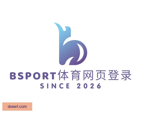 了解XCsport