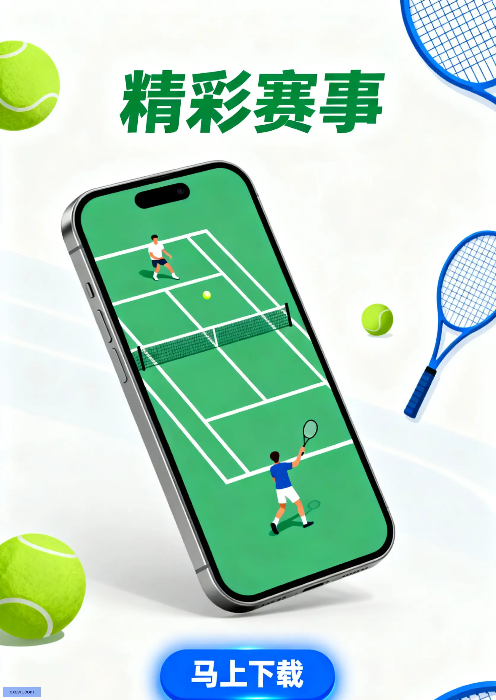 在线版下载